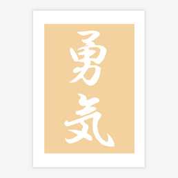 Quadro Infantil Símbolo Japonês Amarelo