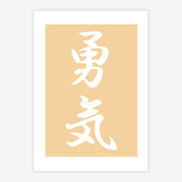 Quadro Infantil Símbolo Japonês Amarelo